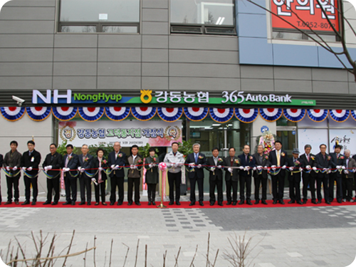고덕동지점 첨부 이미지