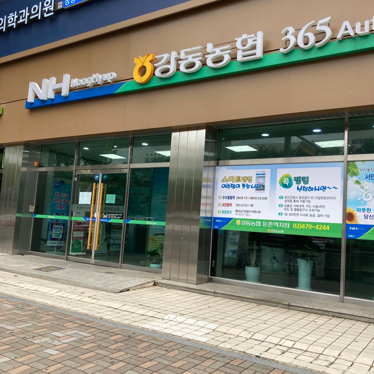 지점 첨부 이미지