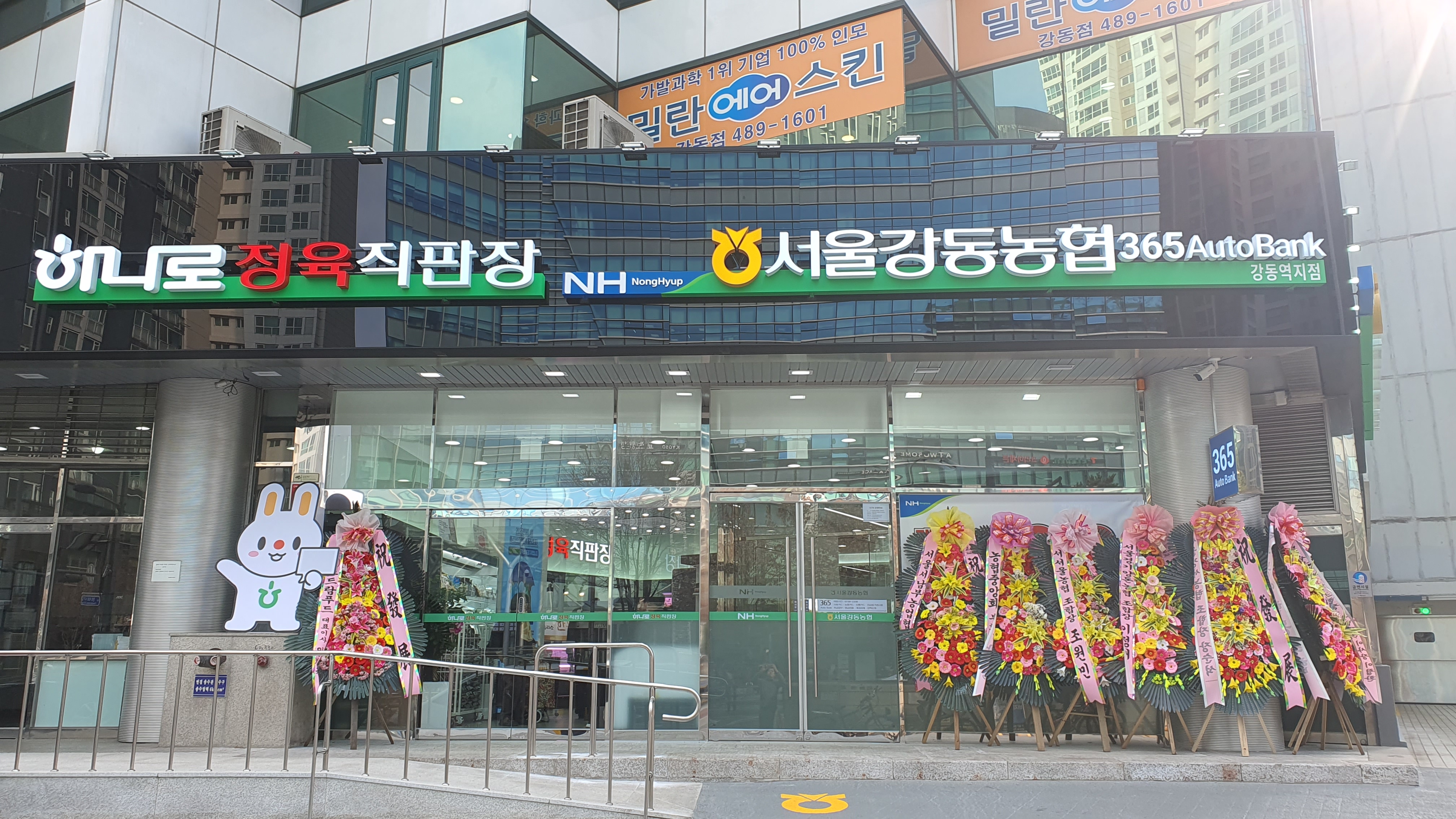 강동역지점 첨부 이미지